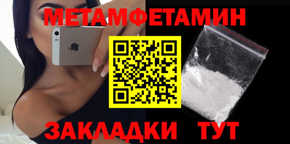 Ейск  АМФЕТАМИН VHQ  Amphetamine  Вход с VPN 