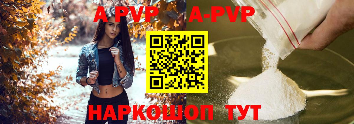  COCAIN Ейск