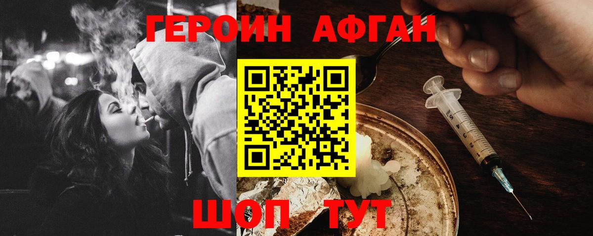 Меф МЯУ МЯУ   COCAIN  ГАШ  Ейск  Конопля  Меф МЯУ МЯУ  Вход с VPN  Купить наркотики цена 