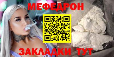 круглые Ливны