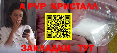 гашиш Ликино-Дулёво