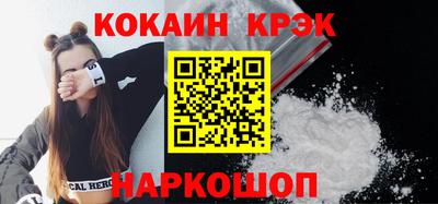 круглые Ливны