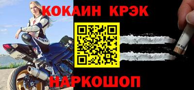 круглые Ливны