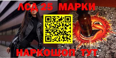 круглые Ливны