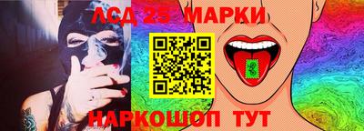 круглые Ливны