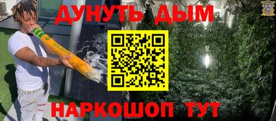 гашиш Ликино-Дулёво