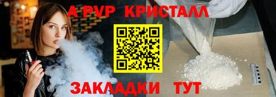 круглые Ливны