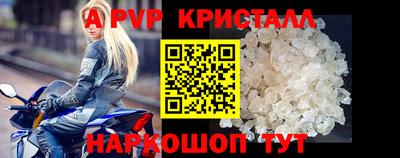 круглые Ливны