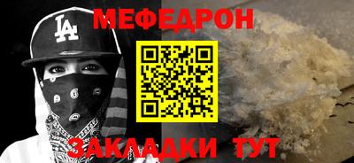стафф Владивосток