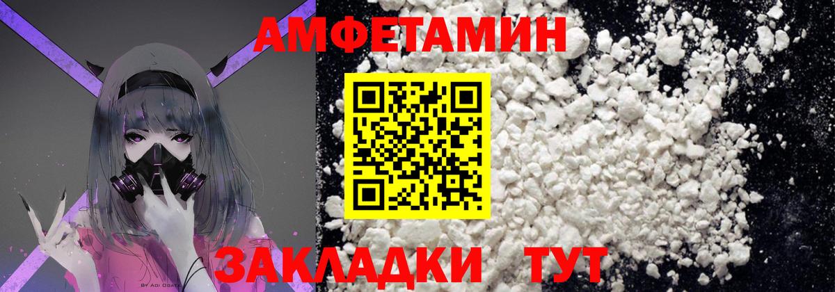Метамфетамин Декстрометамфетамин 99.9% Ейск