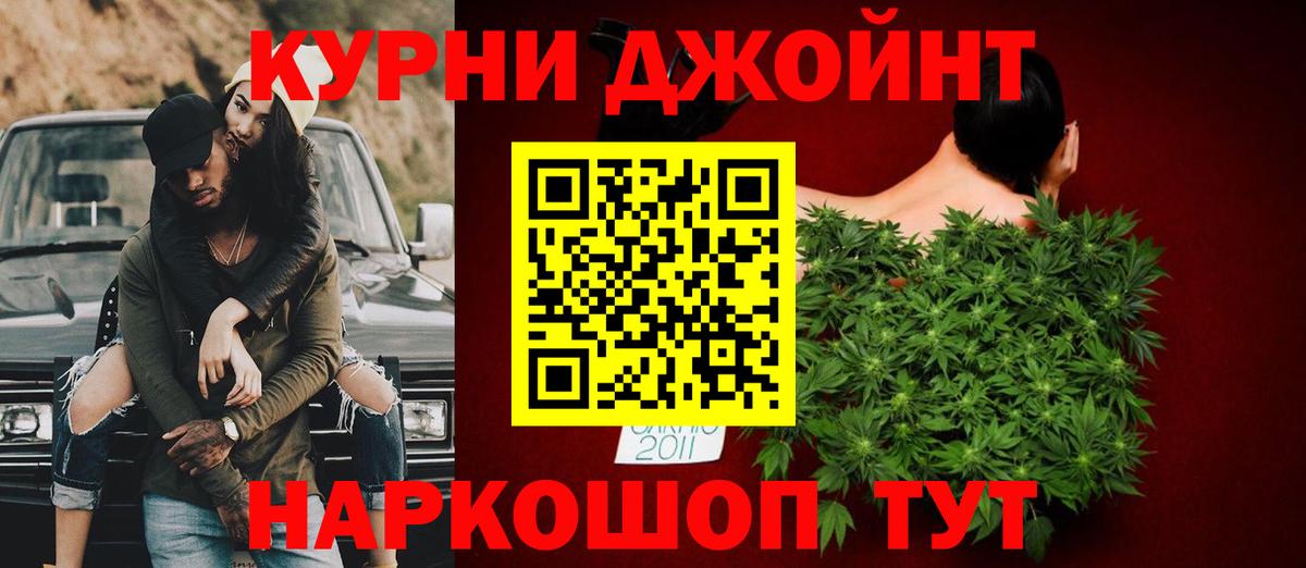 Бошки марихуана LSD WEED Ейск